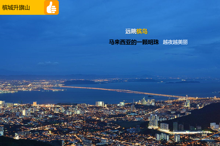 潜派旅行