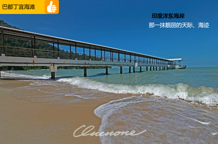 潜派旅行