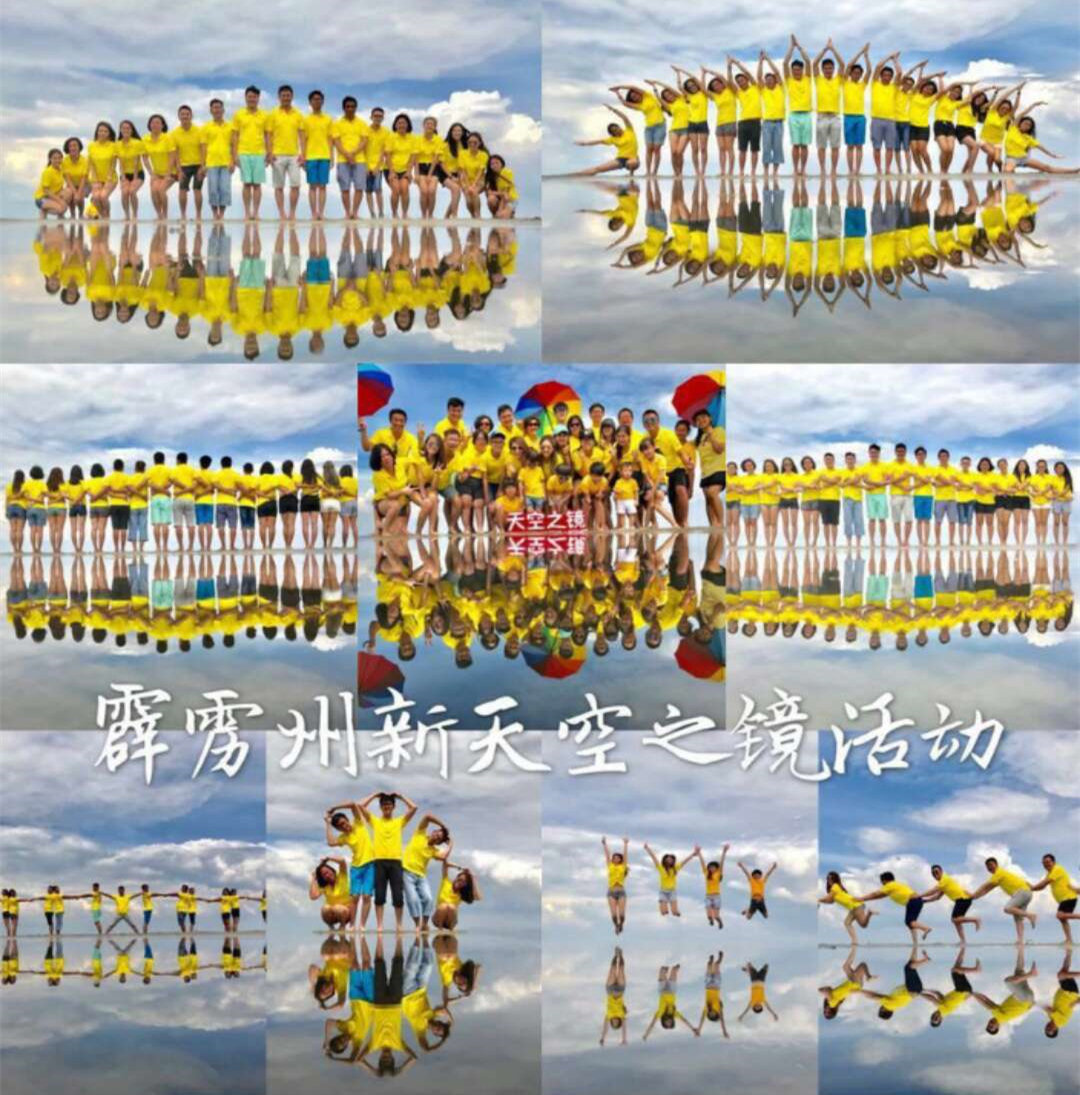 潜派旅行