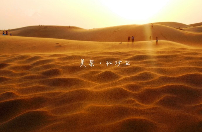 潜派旅行