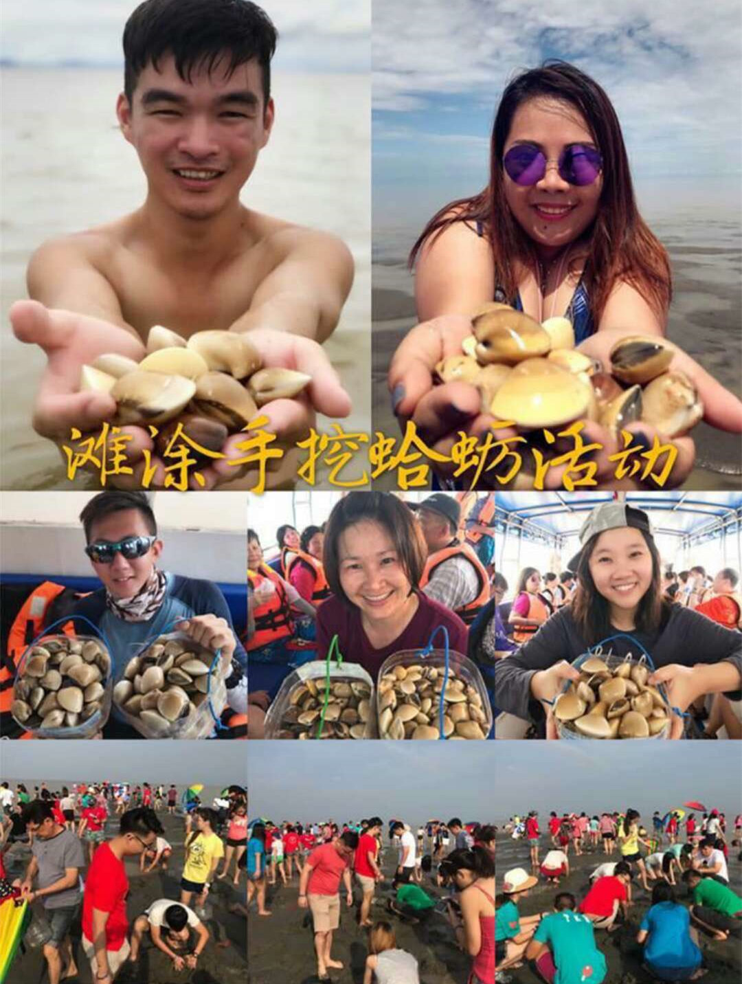 潜派旅行